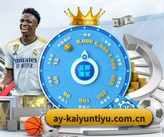 开云体育网页入口 APP 深度功能 - Kaiyun